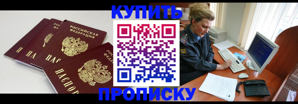 найти адрес прописки в Нижнекамске
